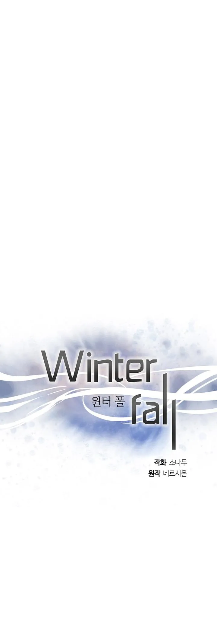 Read Winter Fall chapter 5 image 3 on Lezhin