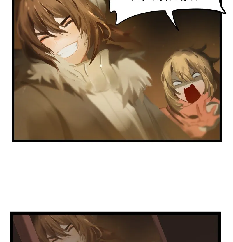 Read Winter Moon chapter 264 image 3 on Lezhin