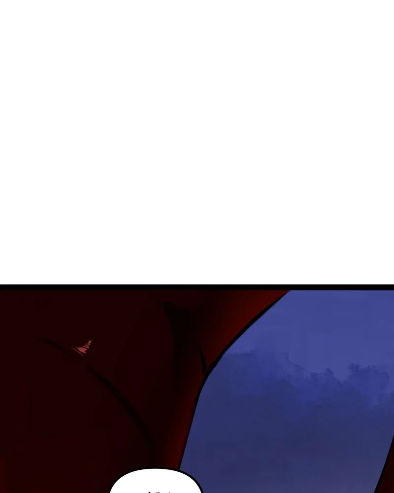 Read Winter Moon chapter 546 image 72 on Lezhin
