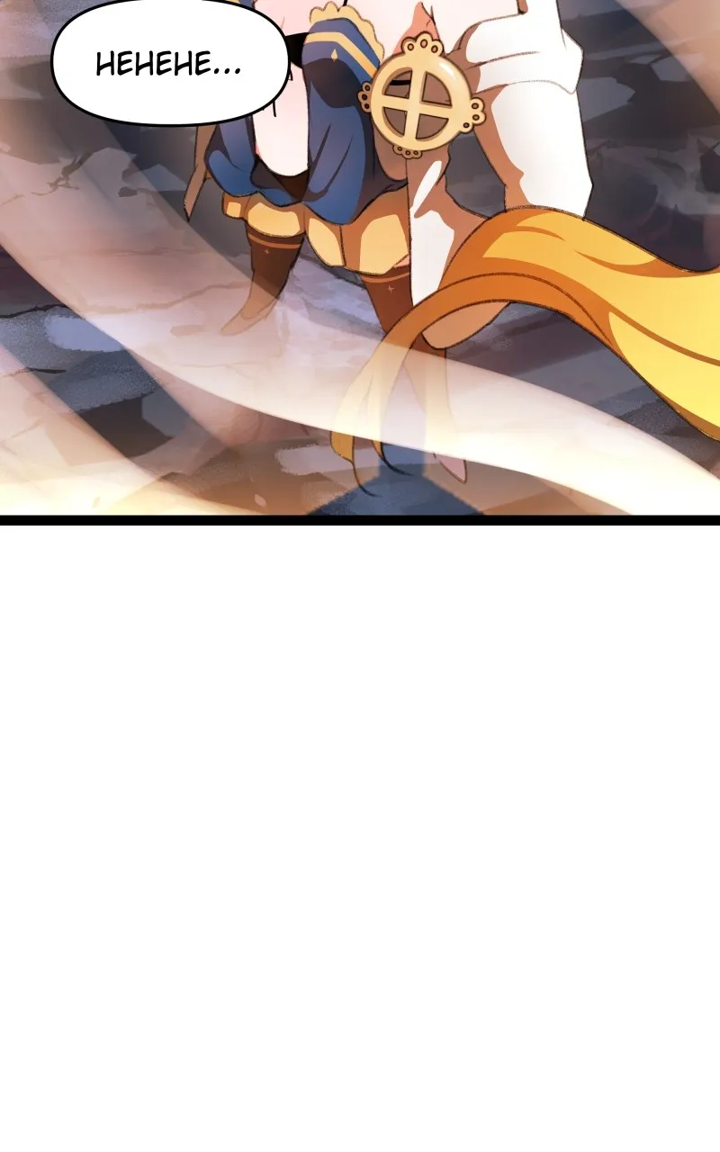 Read Winter Moon chapter 588 image 39 on Lezhin