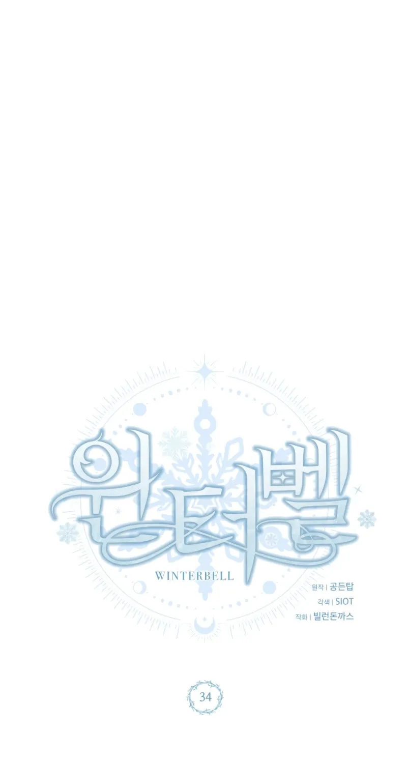Read Winterbell chapter 34 image 51 on Lezhin