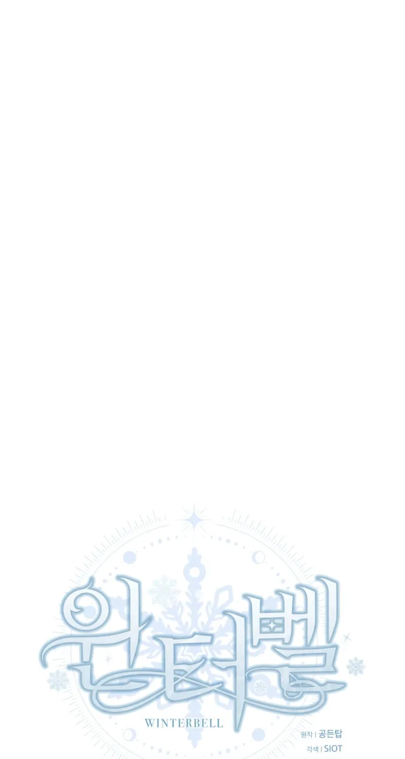 Read Winterbell chapter 37 image 5 on Lezhin