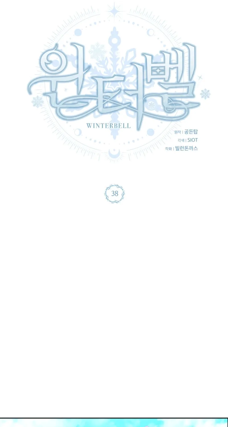 Read Winterbell chapter 38 image 33 on Lezhin