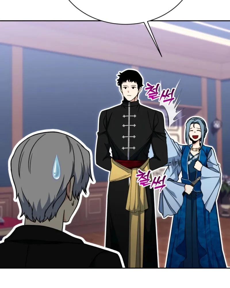 Read Winterbell chapter 38 image 36 on Lezhin