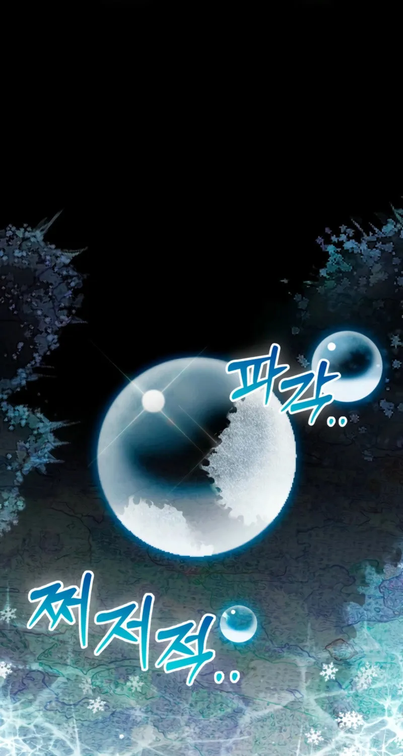 Read Winterbell chapter 38 image 58 on Lezhin