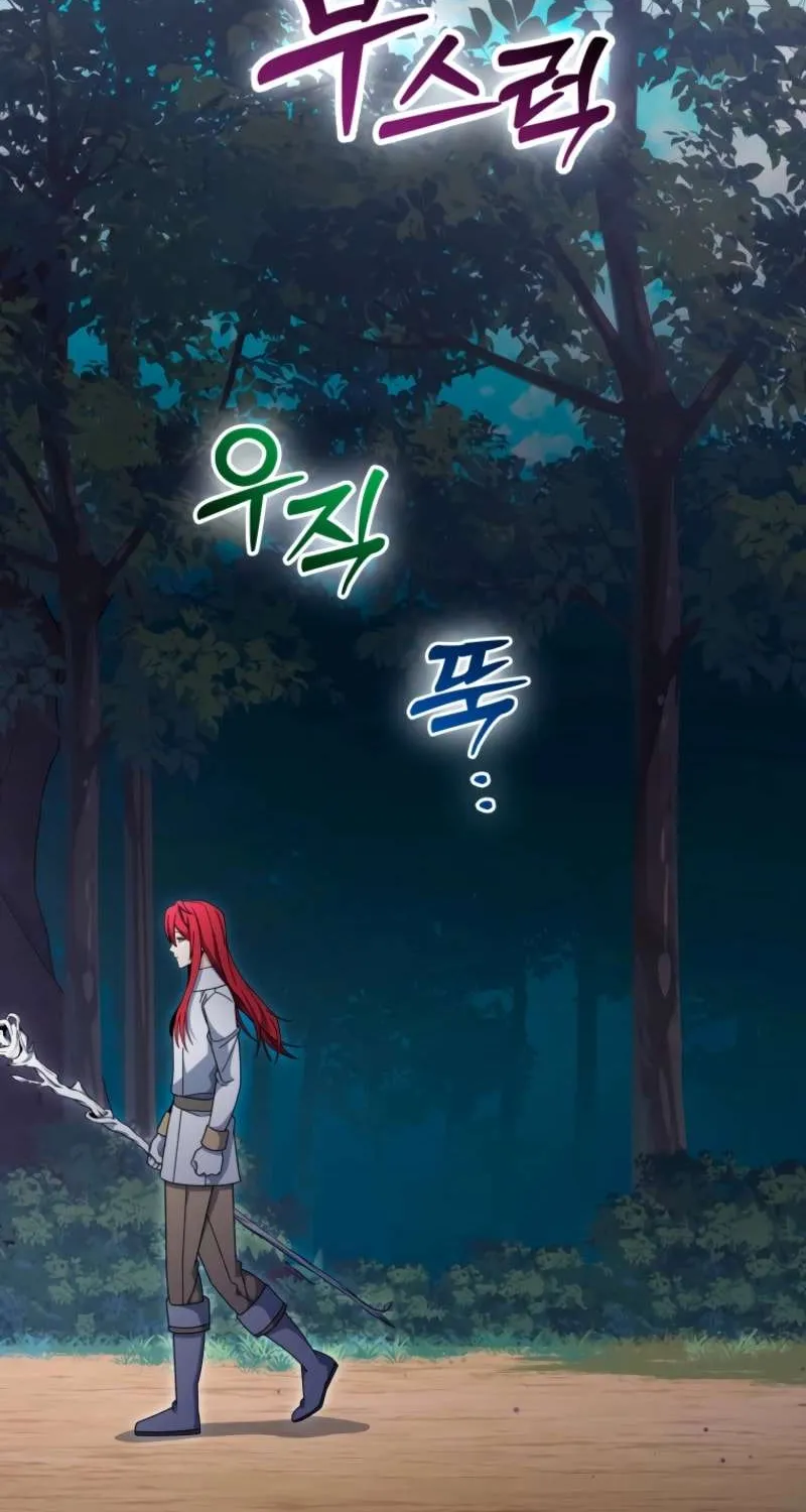 Read Winterbell chapter 39 image 72 on Lezhin