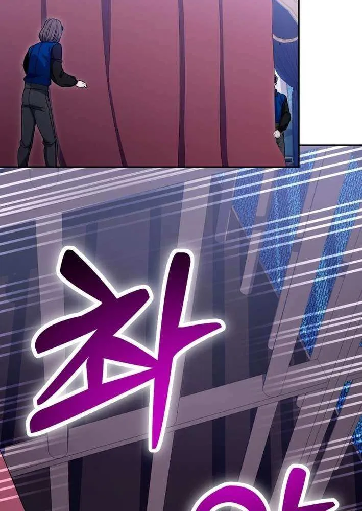 Read Winterbell chapter 41 image 27 on Lezhin
