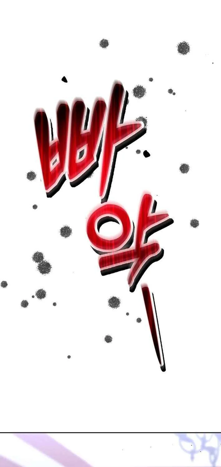 Read Winterbell chapter 41 image 9 on Lezhin
