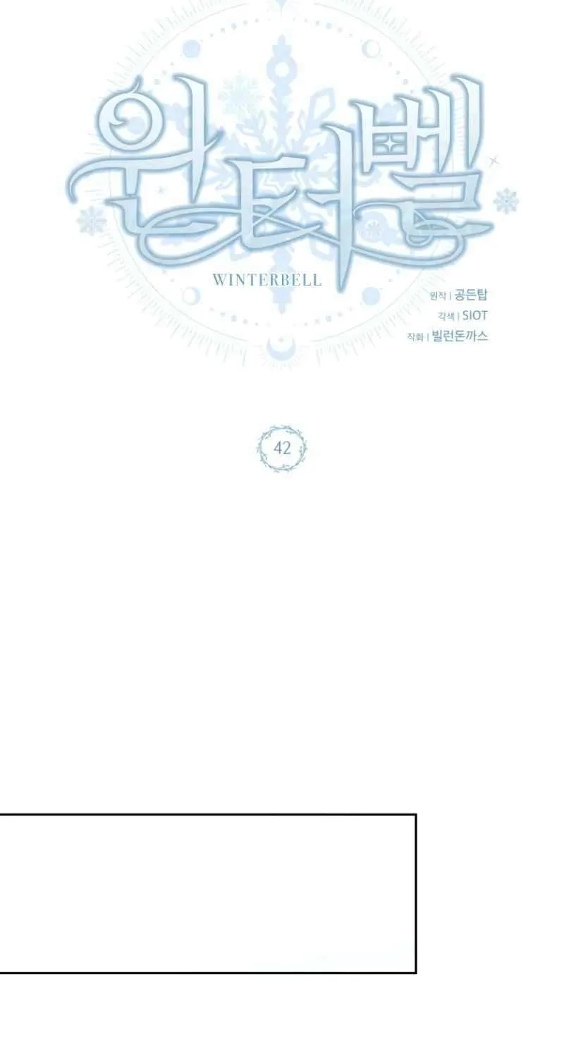 Read Winterbell chapter 42 image 25 on Lezhin