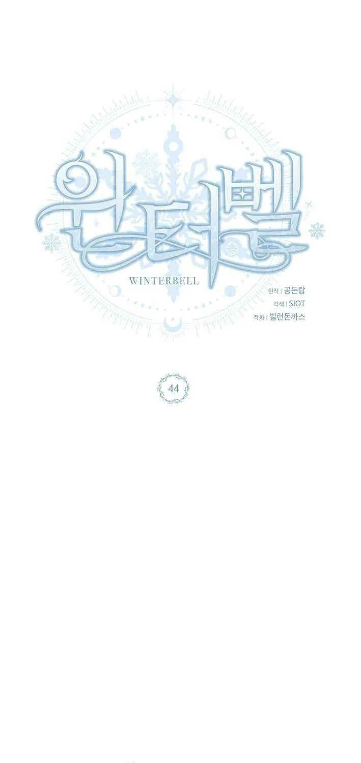 Read Winterbell chapter 44 image 33 on Lezhin