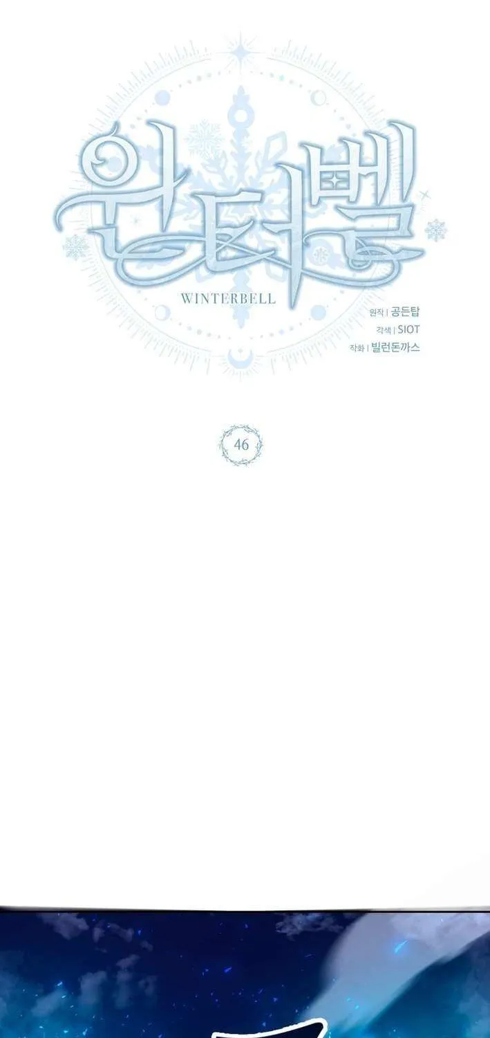 Read Winterbell chapter 46 image 26 on Lezhin