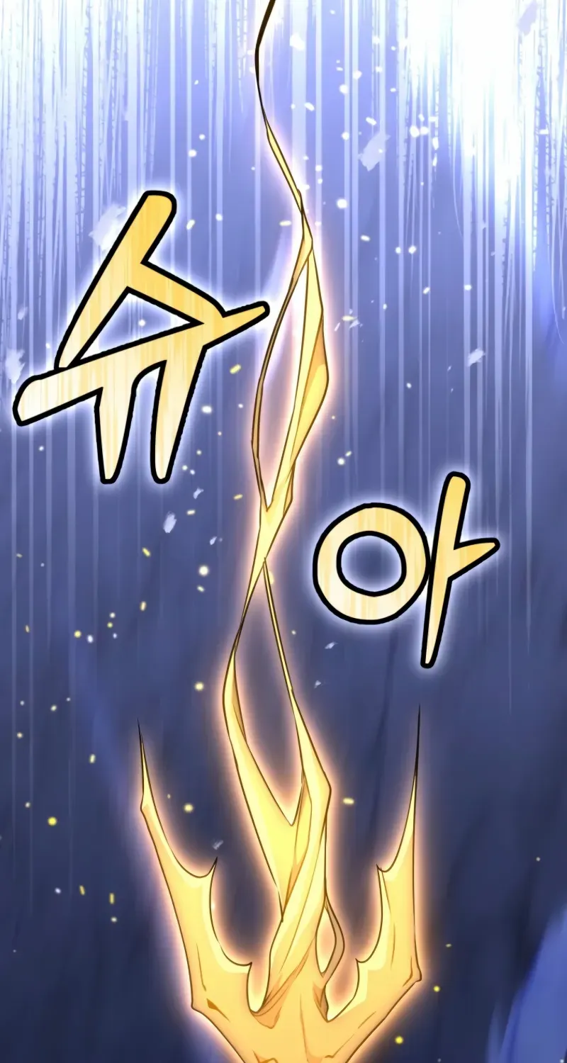 Read Winterbell chapter 48 image 38 on Lezhin