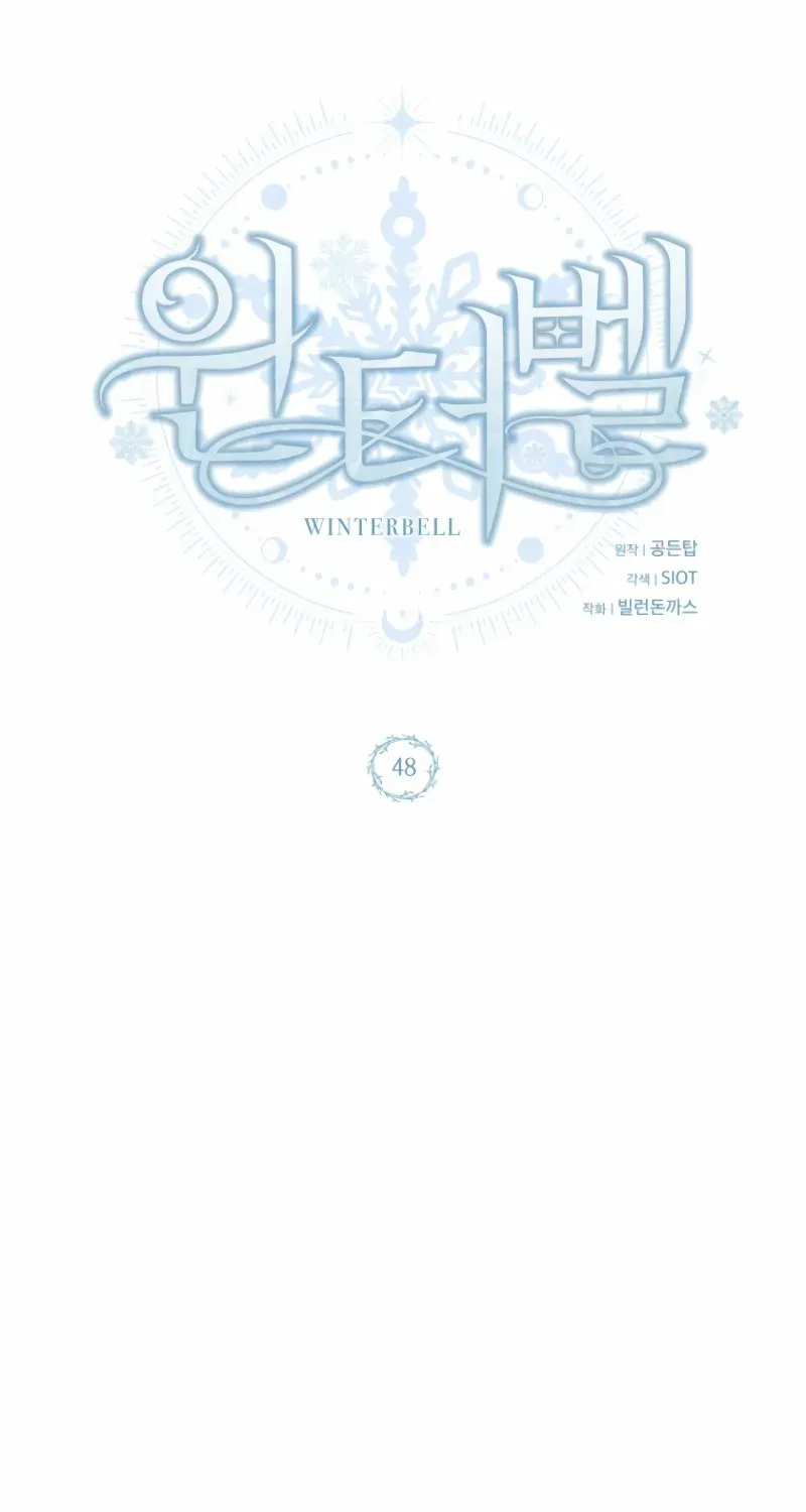 Read Winterbell chapter 48 image 45 on Lezhin