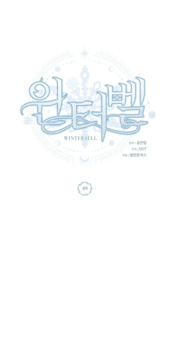 Read Winterbell chapter 49 image 18 on Lezhin