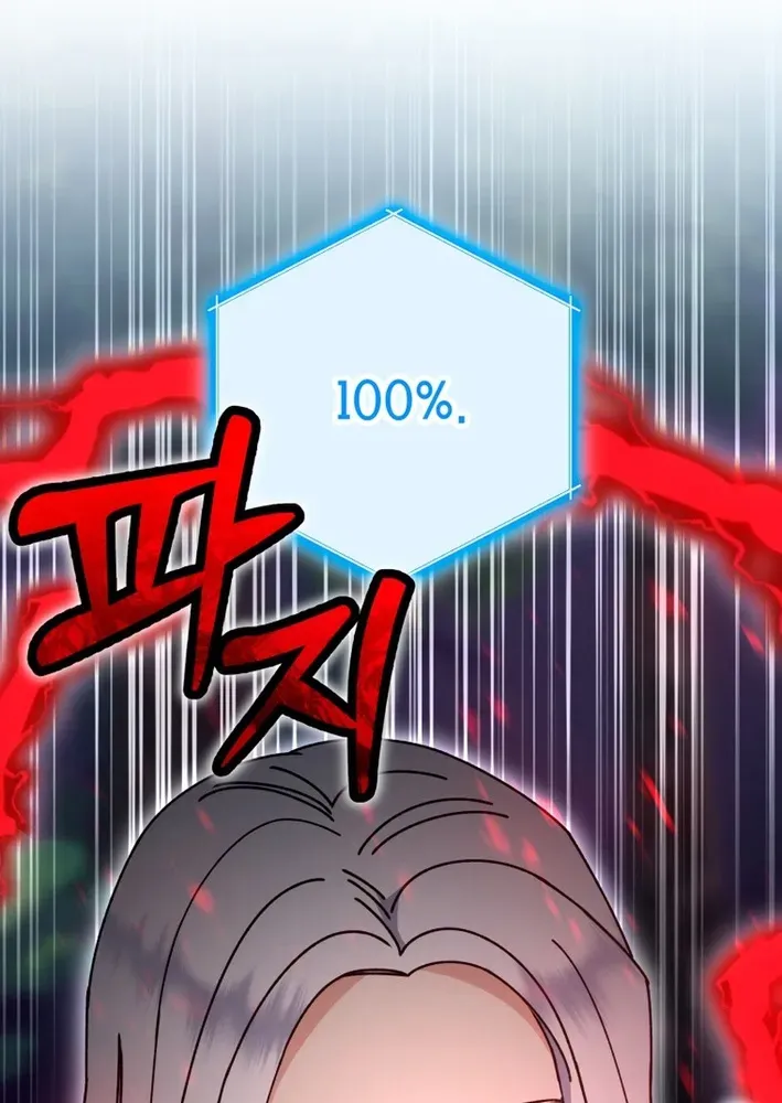 Read Winterbell chapter 49 image 34 on Lezhin