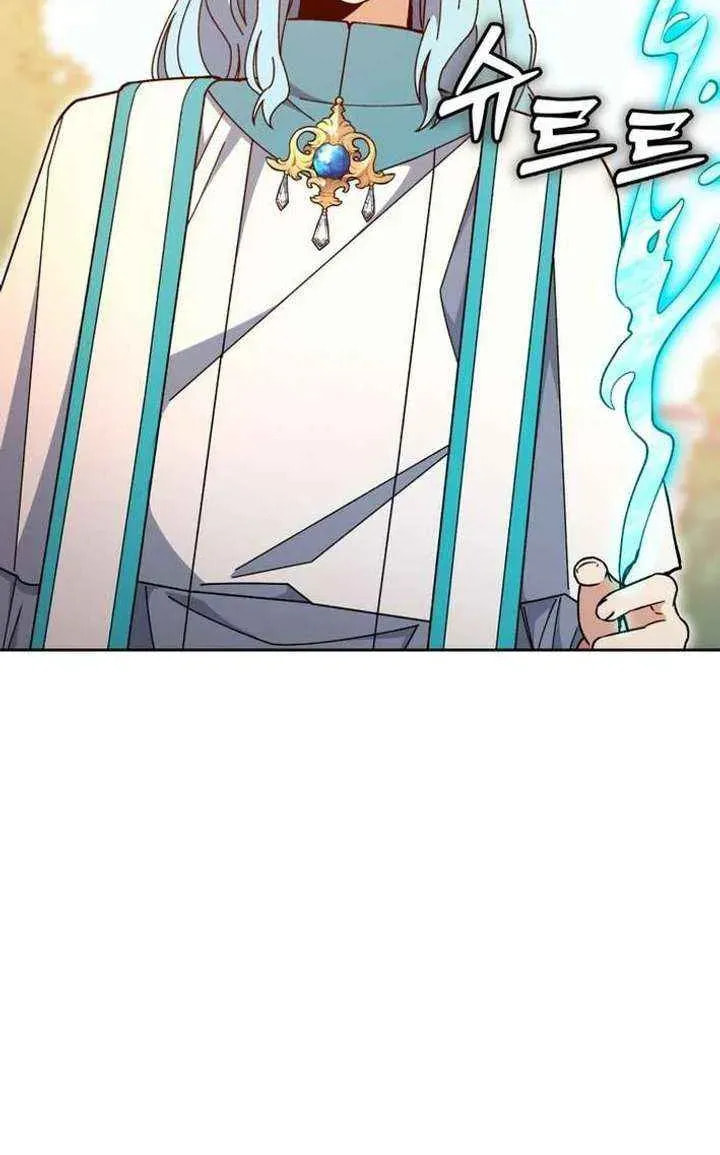 Read Winterbell chapter 51 image 27 on Lezhin