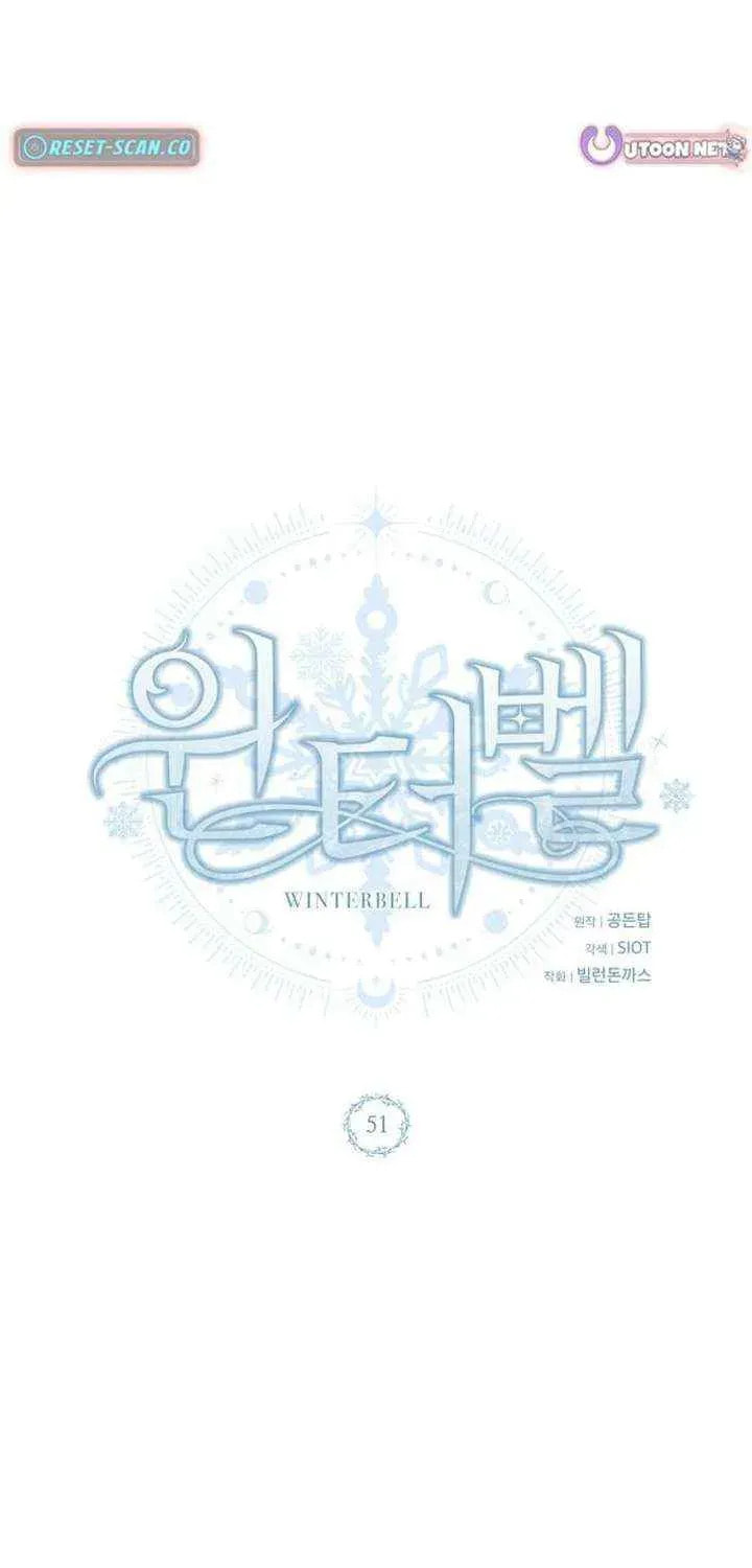 Read Winterbell chapter 51 image 9 on Lezhin