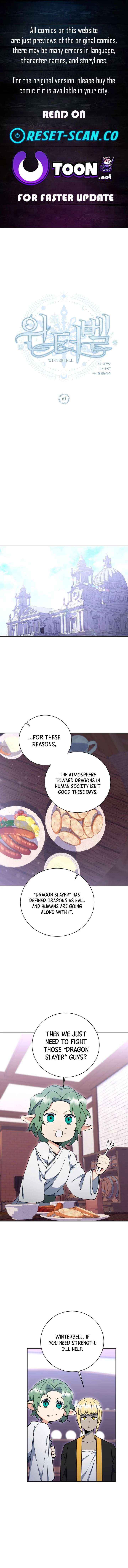 Read Winterbell chapter 65 image 1 on Lezhin