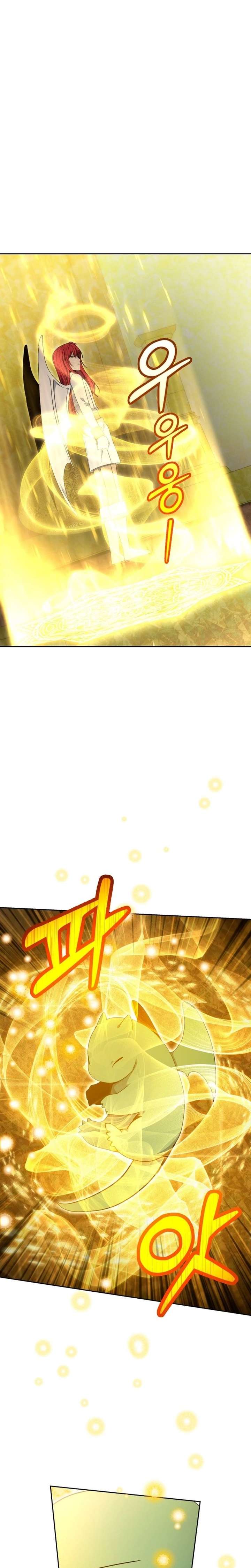 Read Winterbell chapter 66 image 15 on Lezhin