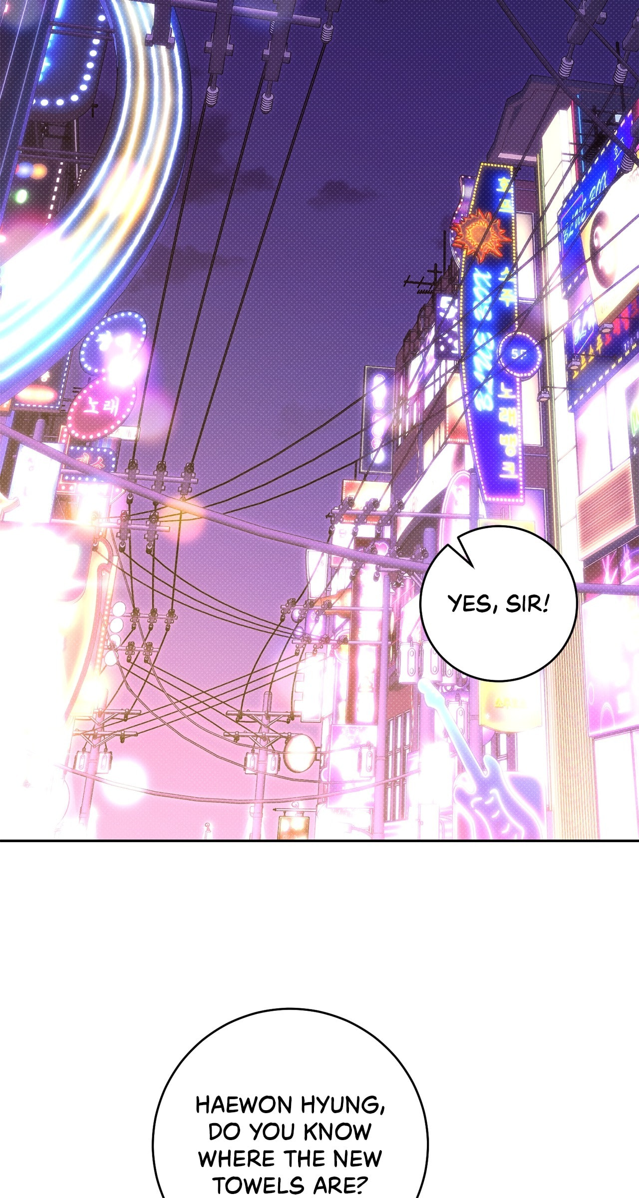 Read Wintertime chapter 23 image 55 on Lezhin
