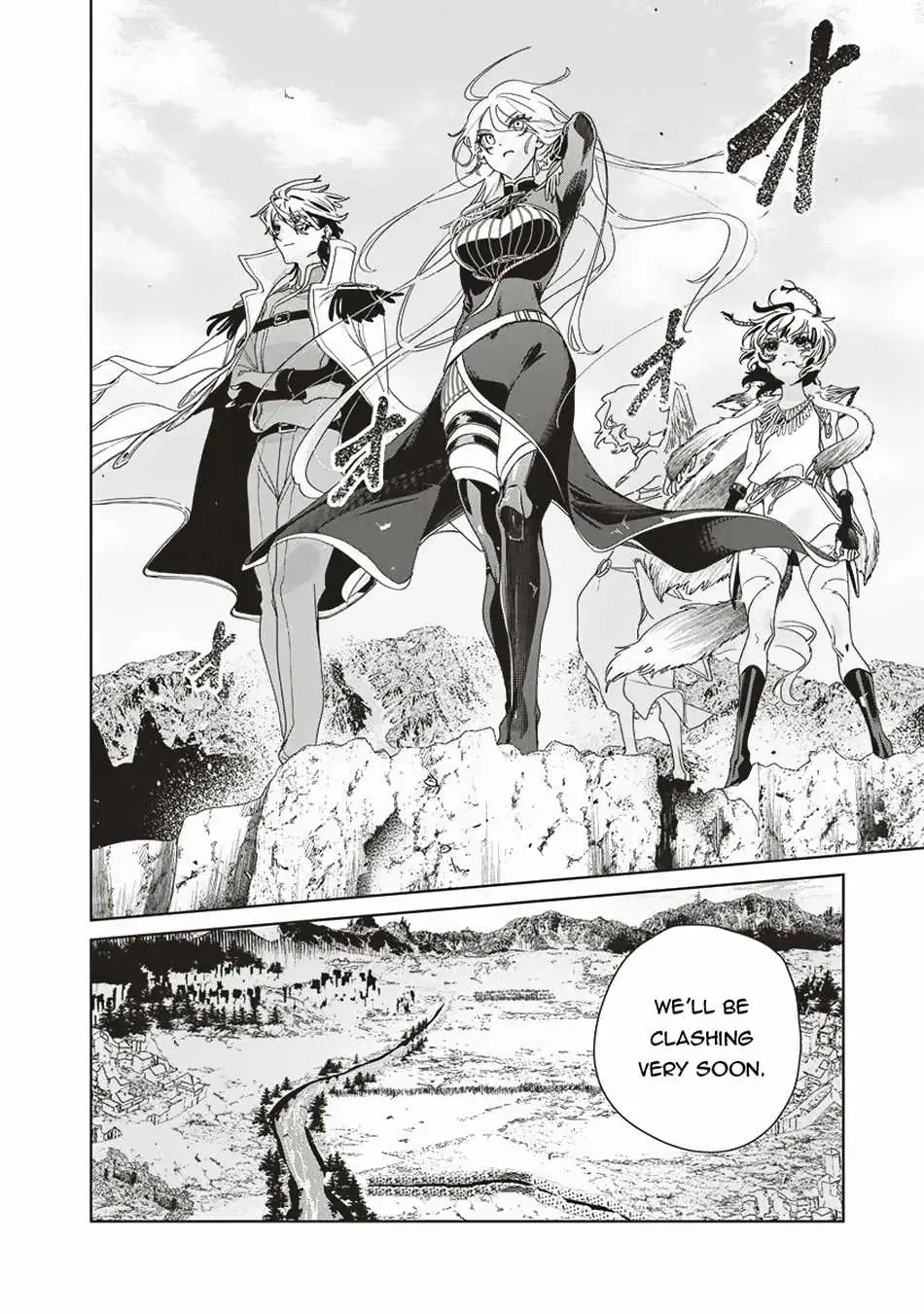 Read Wise Man
