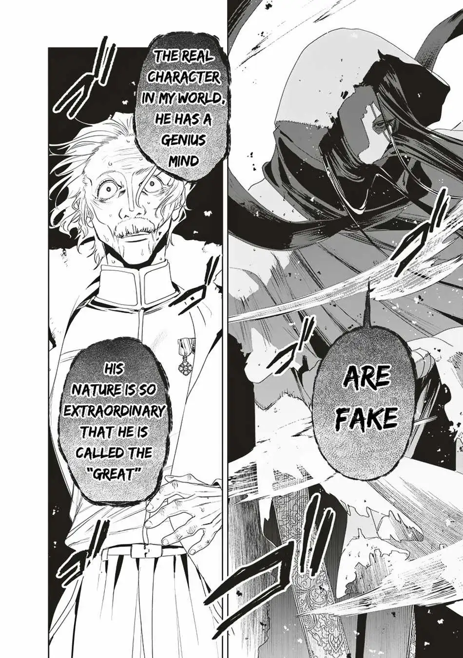 Read Wise Man