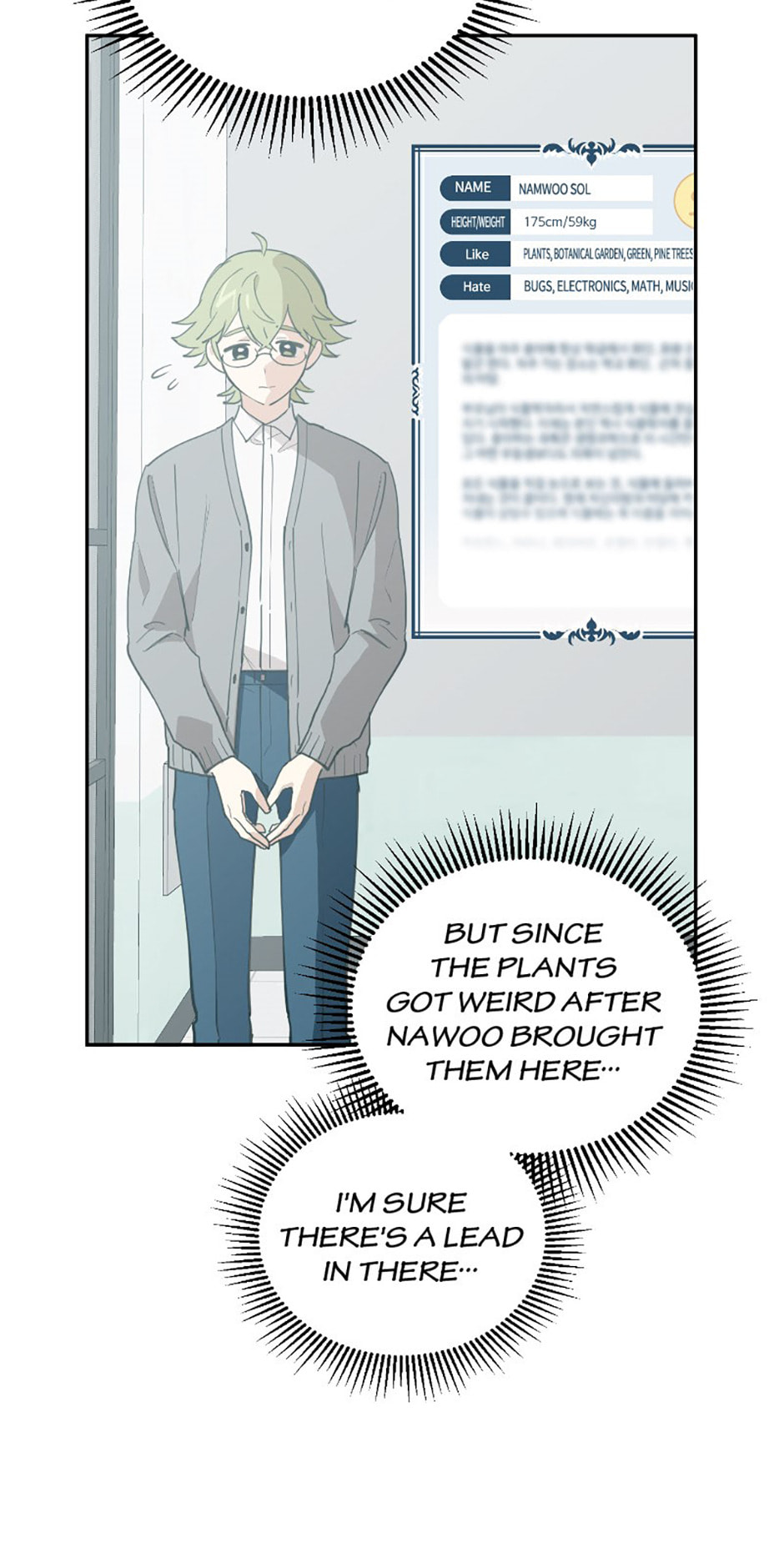 Read Wish Made by a Star chapter 11 image 26 on Lezhin