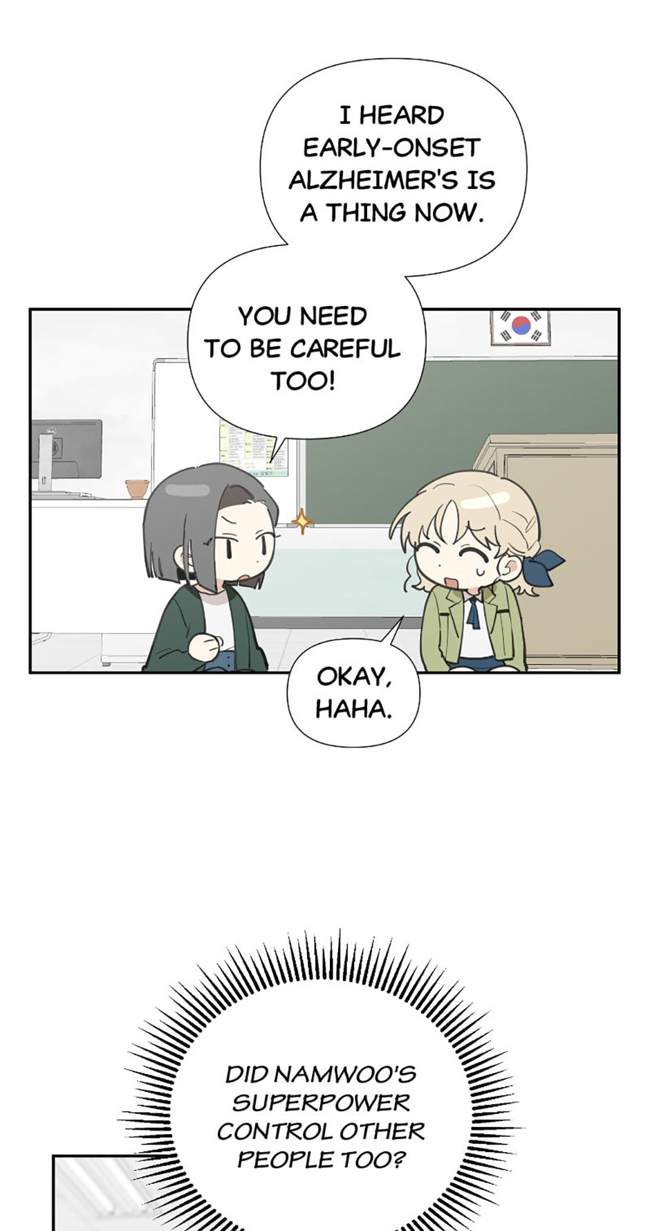 Read Wish Made by a Star chapter 12 image 9 on Lezhin