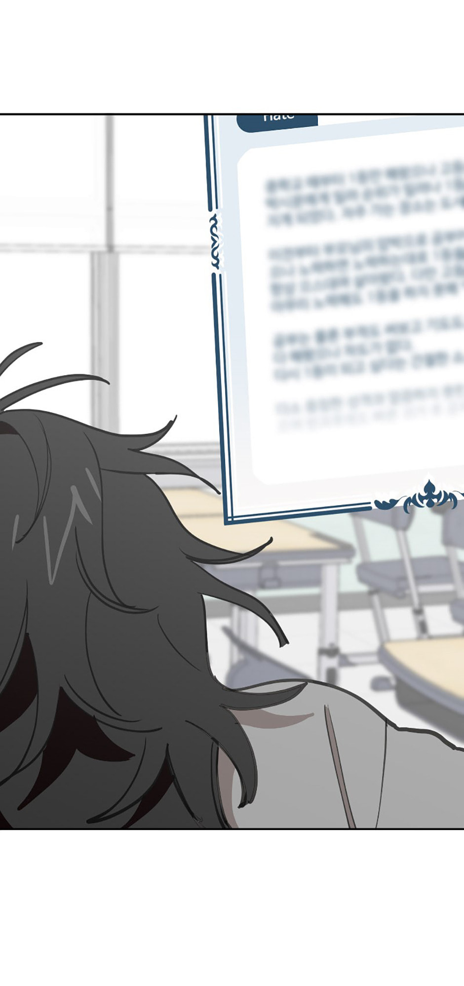 Read Wish Made by a Star chapter 14 image 50 on Lezhin