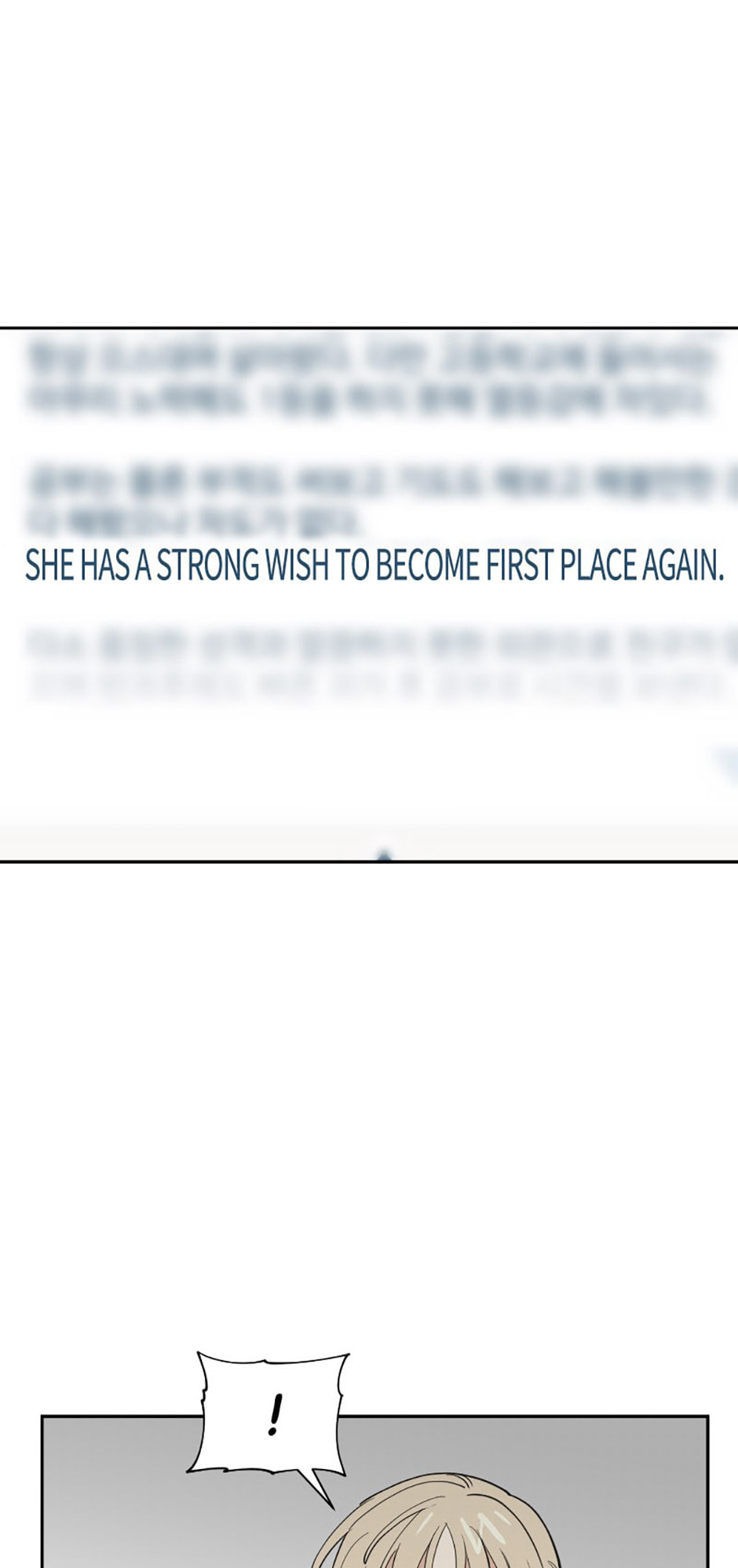 Read Wish Made by a Star chapter 14 image 51 on Lezhin