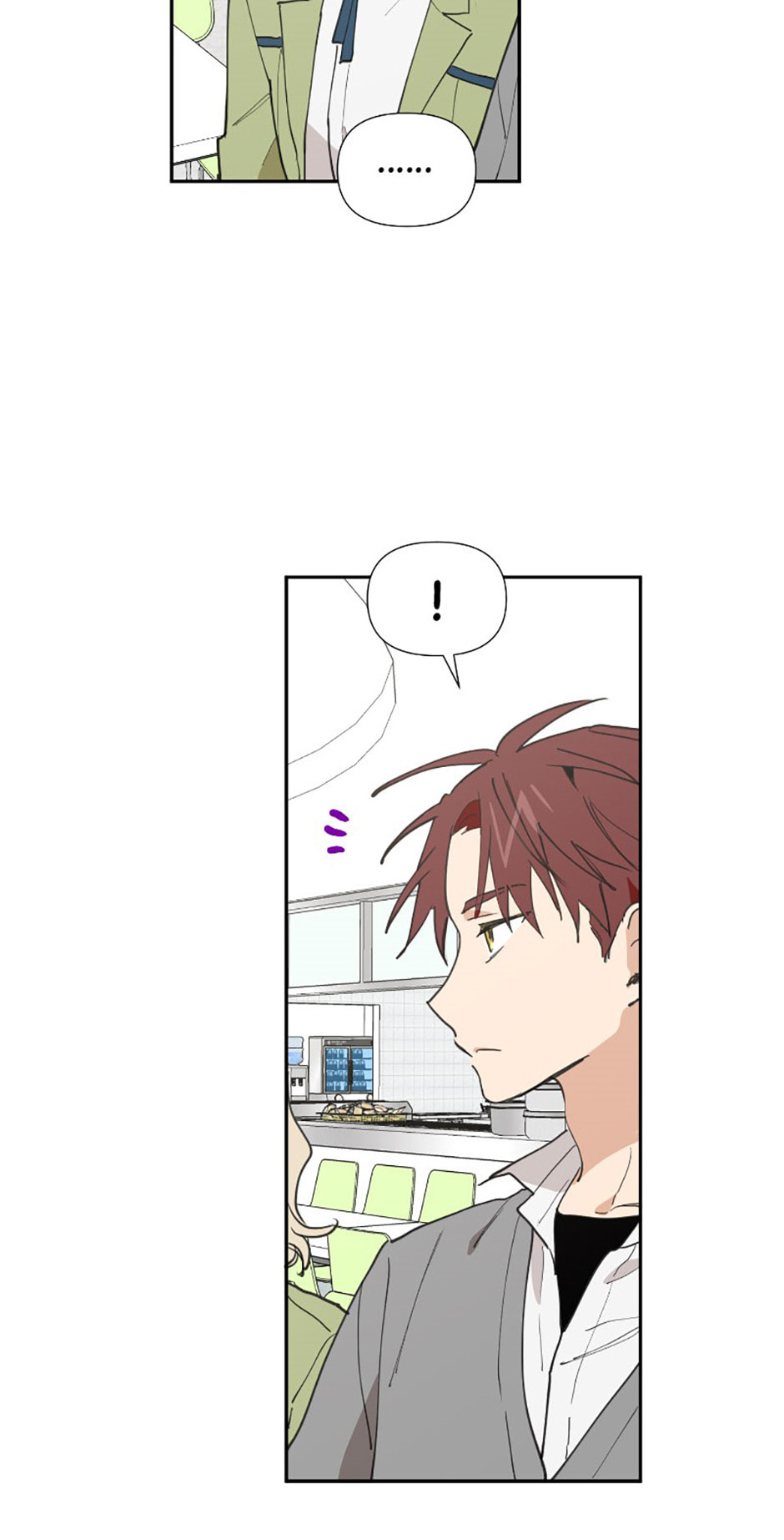 Read Wish Made by a Star chapter 17 image 5 on Lezhin