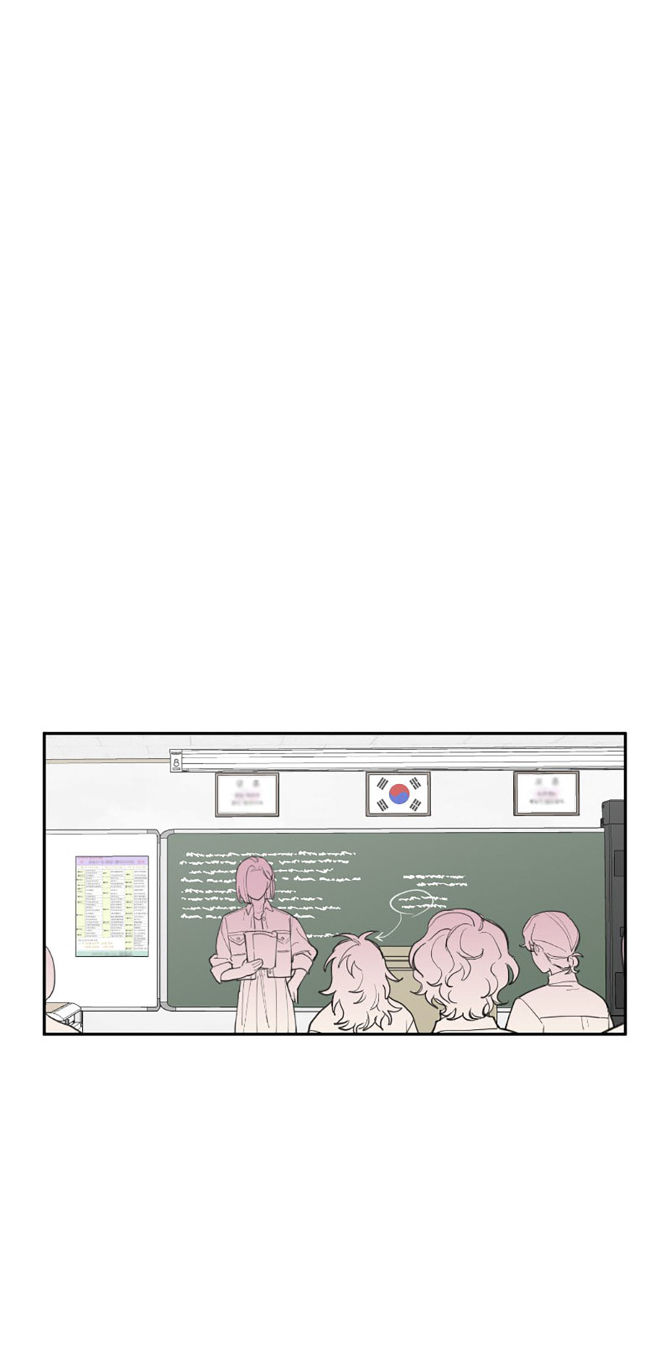 Read Wish Made by a Star chapter 18 image 42 on Lezhin