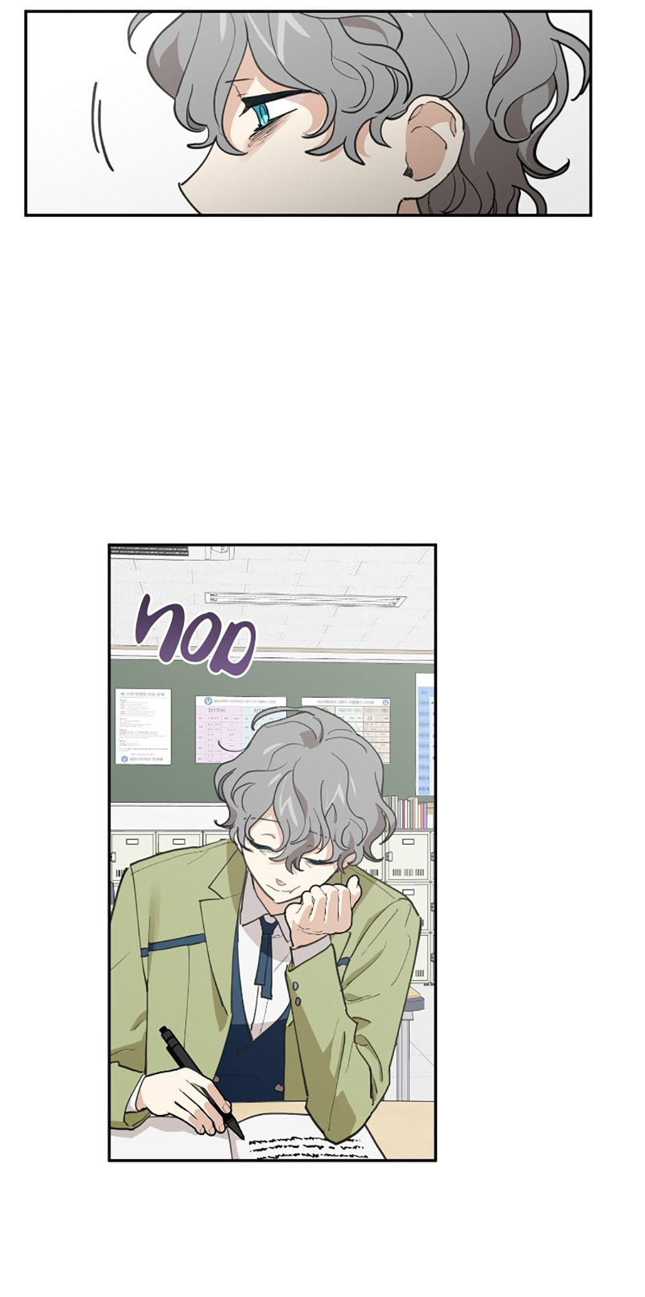 Read Wish Made by a Star chapter 18 image 43 on Lezhin
