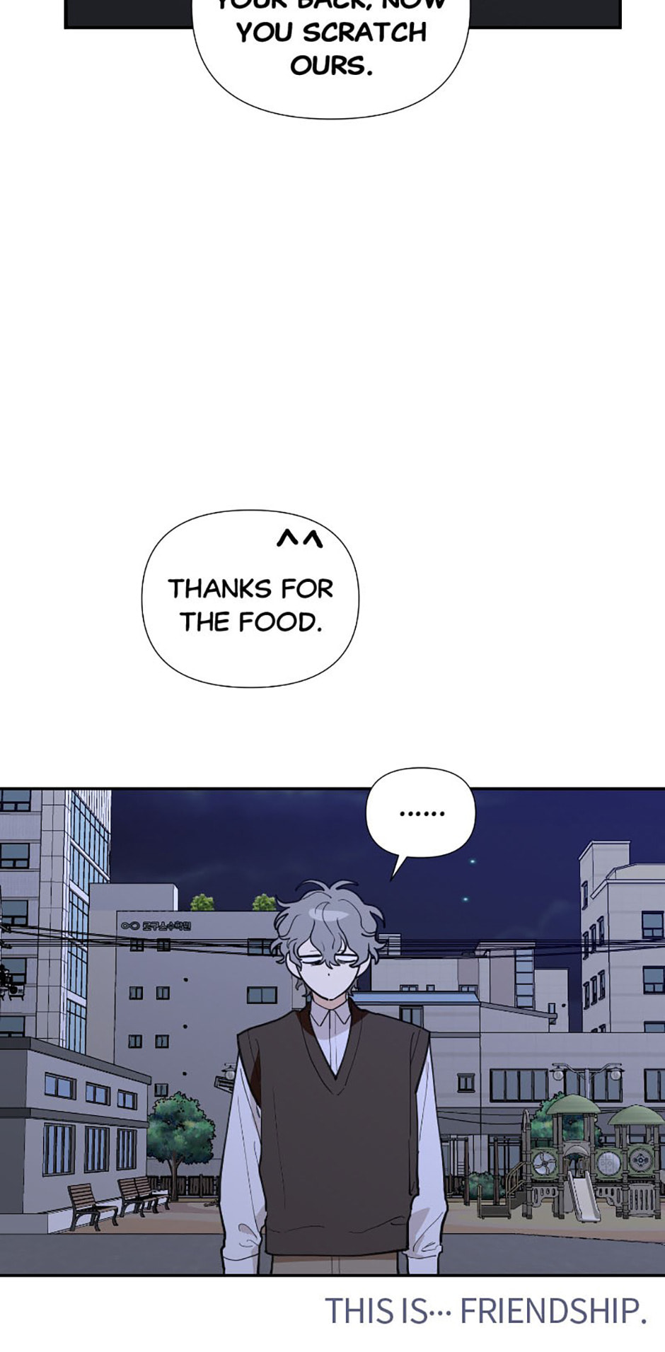 Read Wish Made by a Star chapter 27 image 22 on Lezhin