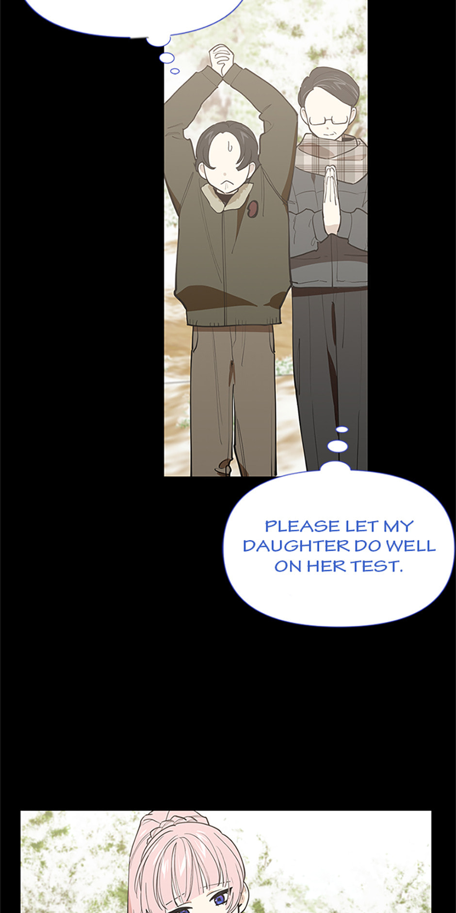 Read Wish Made by a Star chapter 50 image 54 on Lezhin