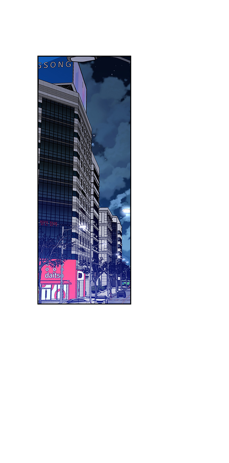 Read Wish Made by a Star chapter 56 image 34 on Lezhin
