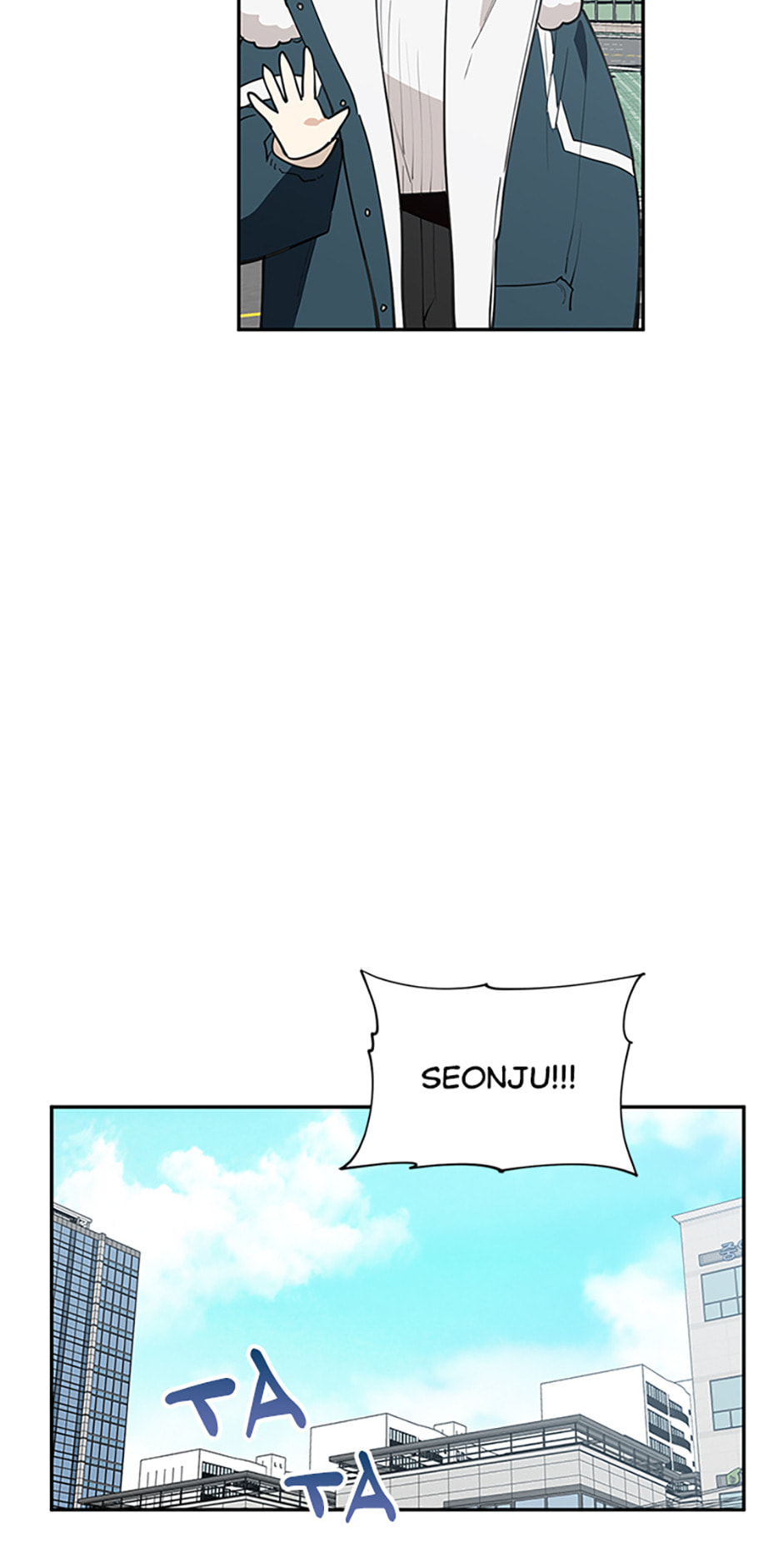 Read Wish Made by a Star chapter 59 image 29 on Lezhin