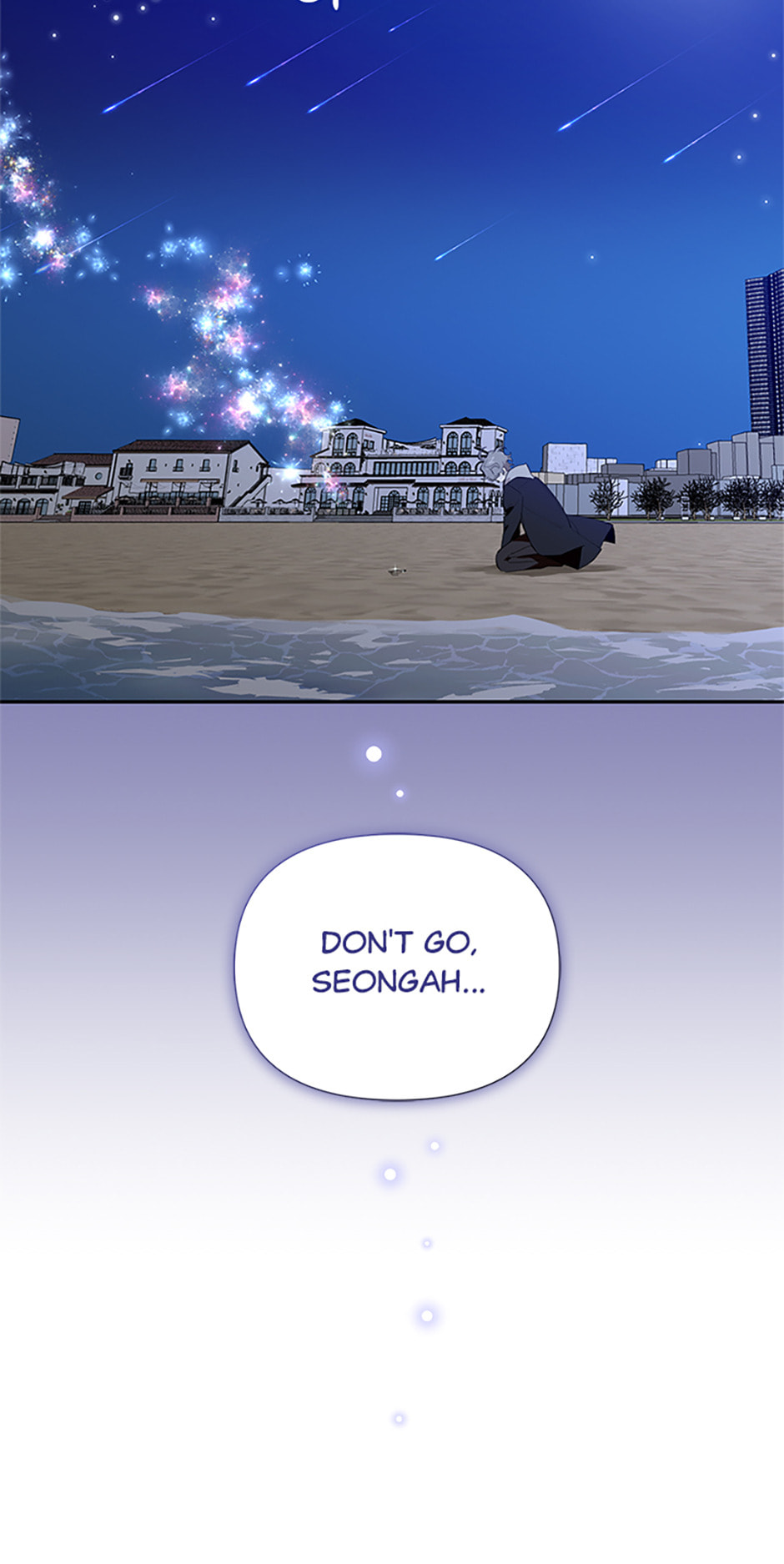 Read Wish Made by a Star chapter 62 image 69 on Lezhin