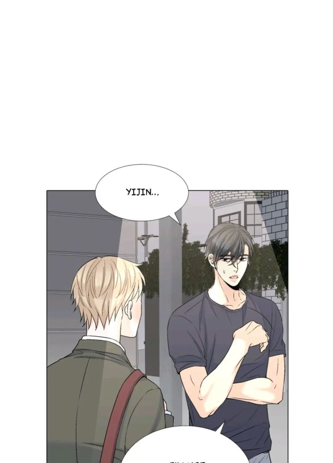 Wish Me Love Chapter 40 page 32 - 