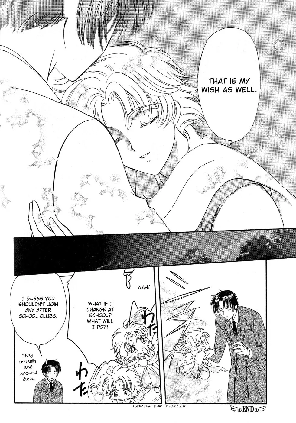 Read Wish chapter 0 image 104 on Lezhin