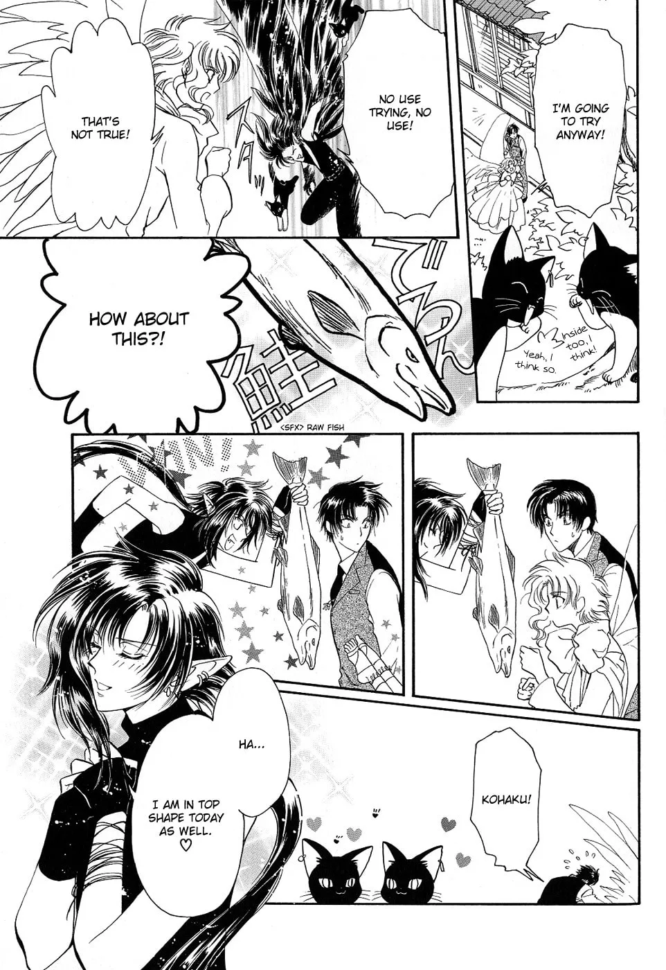 Read Wish chapter 0 image 95 on Lezhin