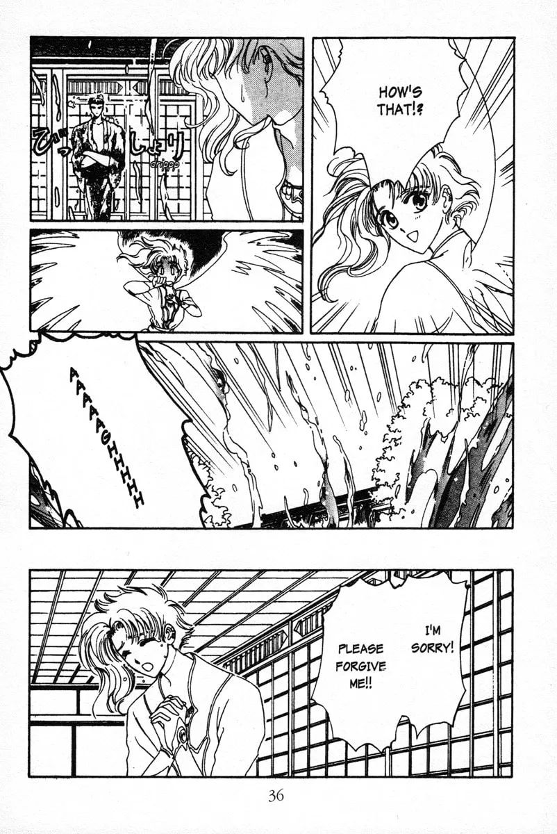 Read Wish chapter 1 image 37 on Lezhin