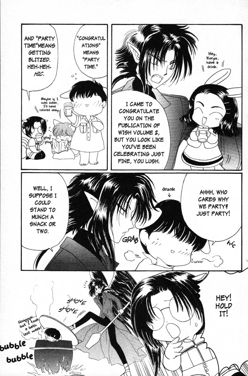 Read Wish chapter 12 image 33 on Lezhin