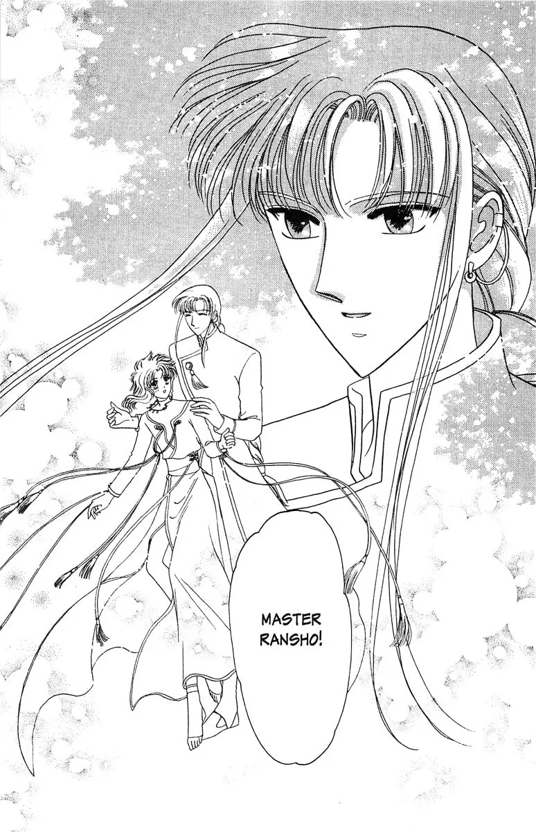 Read Wish chapter 15 image 15 on Lezhin