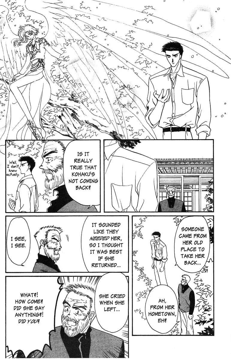 Read Wish chapter 16 image 15 on Lezhin