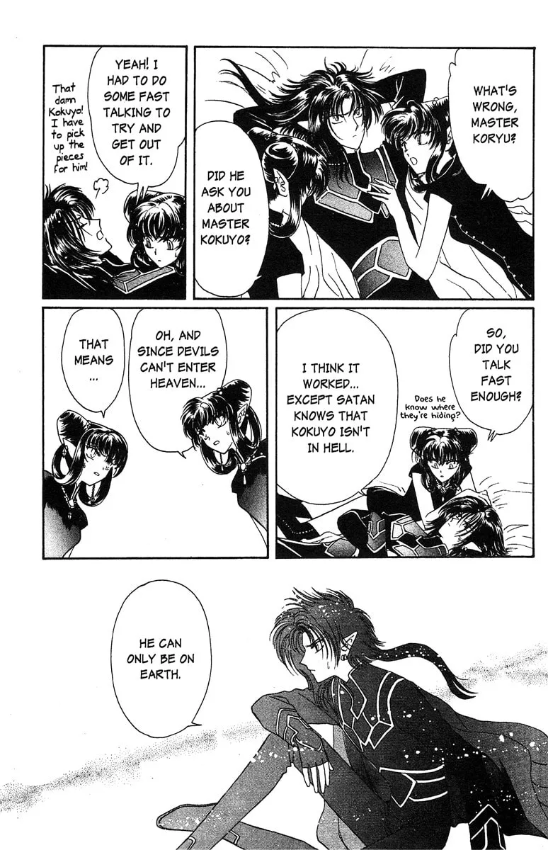 Read Wish chapter 16 image 22 on Lezhin