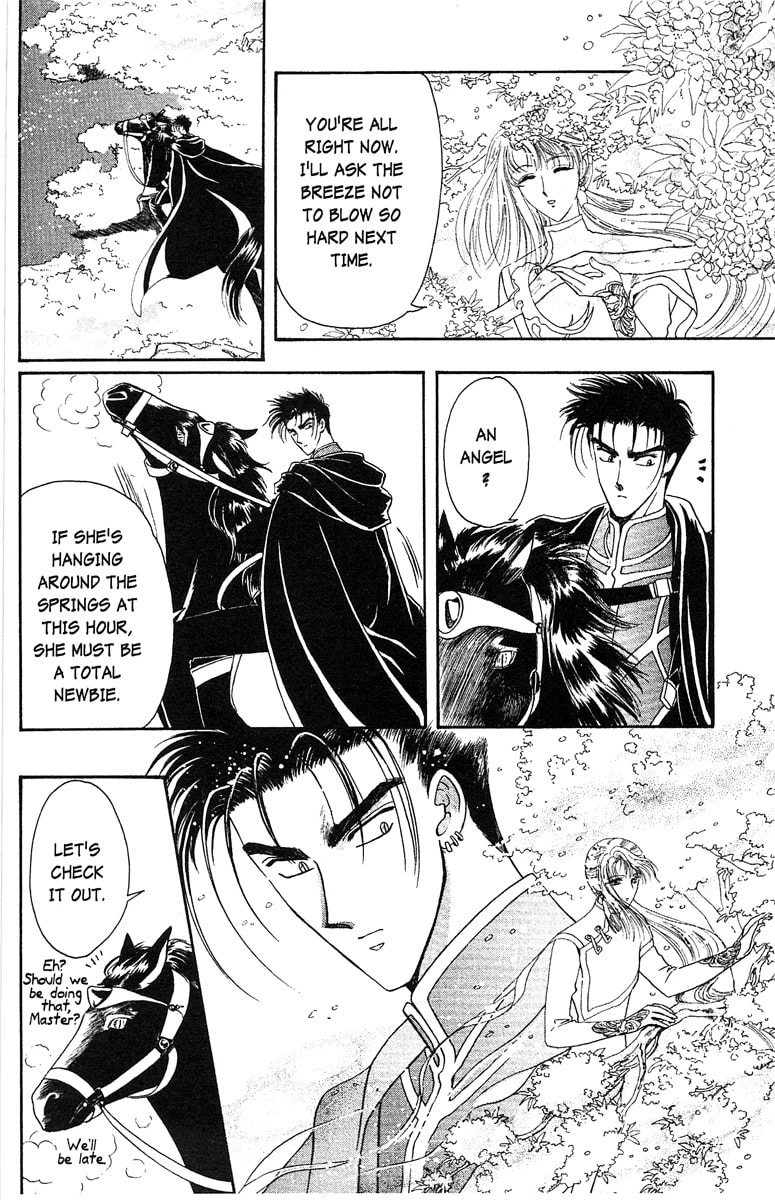 Read Wish chapter 17.1 image 3 on Lezhin