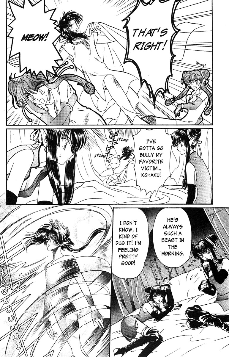 Read Wish chapter 17.2 image 3 on Lezhin