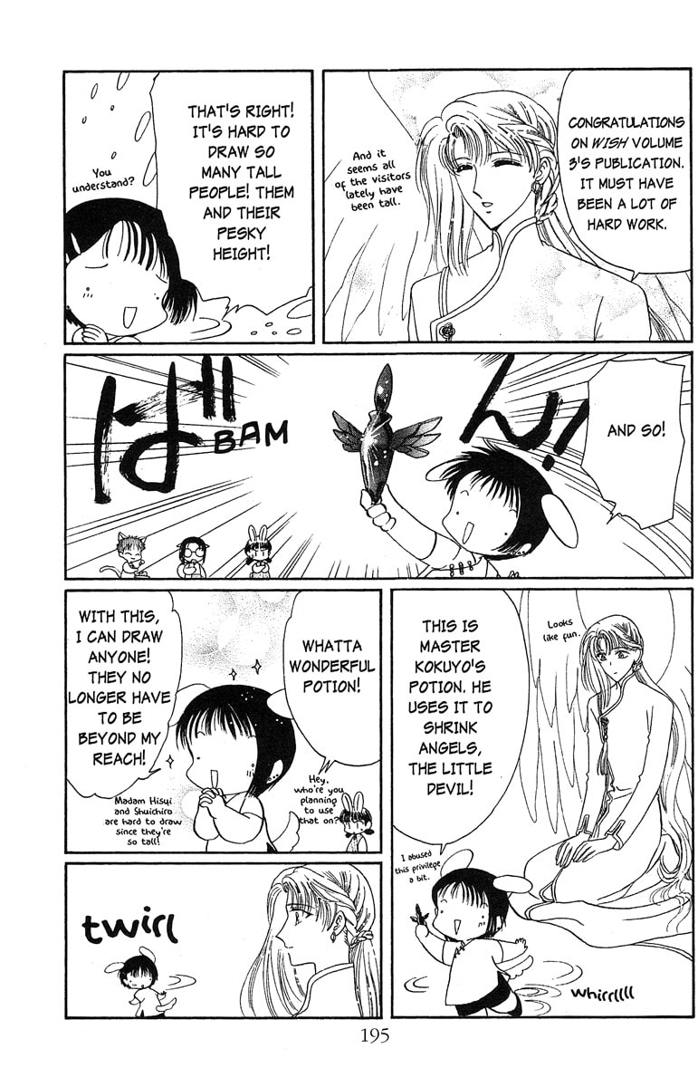 Read Wish chapter 17.8 image 1 on Lezhin