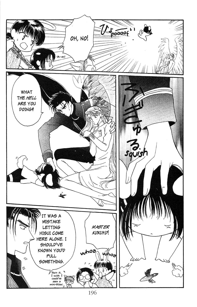 Read Wish chapter 17.8 image 2 on Lezhin